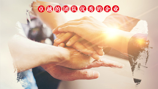 放心定制，售后無(wú)憂(yōu)